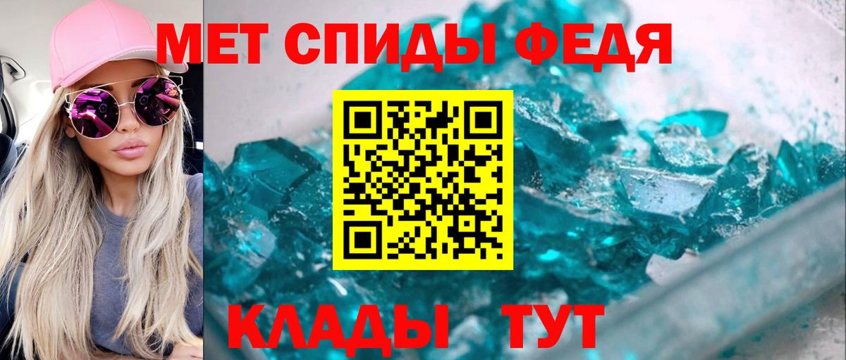 Тейково  Amphetamine  Вход с VPN  АМФ VHQ 