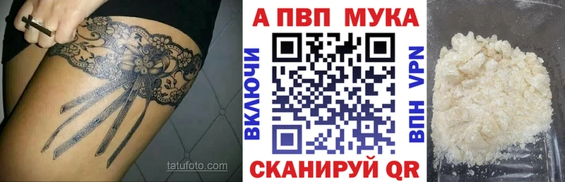 гидра ТОР  Тейково  А ПВП СК КРИС 
