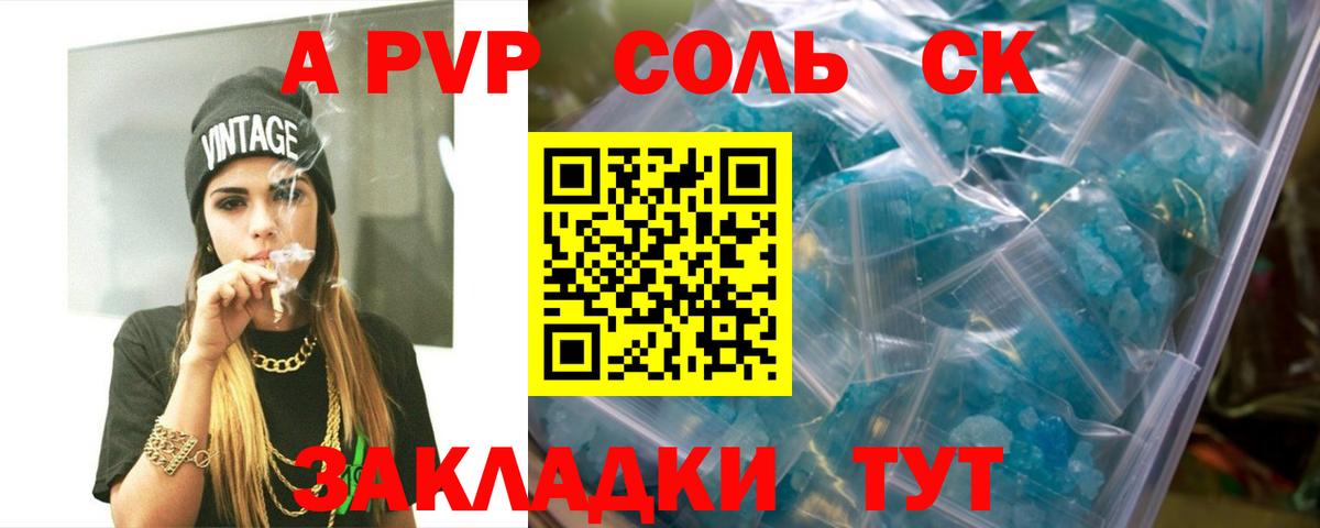 A PVP СК КРИС Тейково