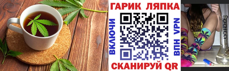 площадка как зайти  магазин продажи   ОМГ ОМГ ТОР  Тейково  Cannafood марихуана 
