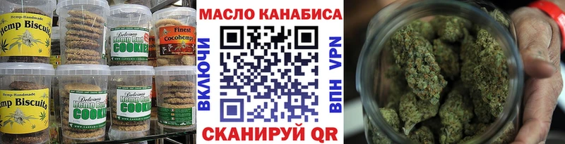 Canna-Cookies конопля Тейково
