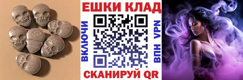 ЭКСТАЗИ mix  OMG зеркало  Тейково 