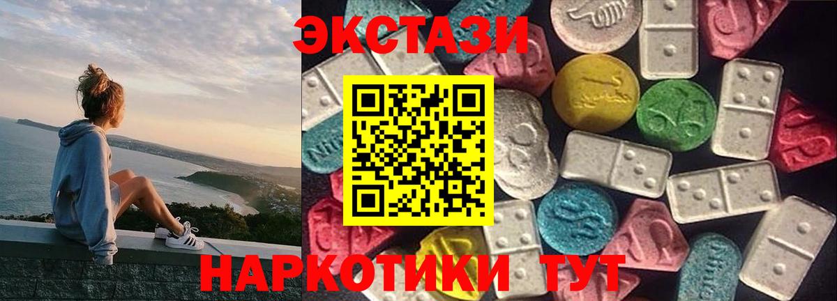 Тейково  Экстази Philipp Plein  ЭКСТАЗИ louis Vuitton  mega зеркало  Вход с VPN 