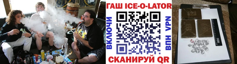 купить Тейково ГАШИШ гарик