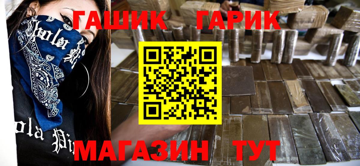 Гашиш AMNESIA HAZE  ГАШИШ индика сатива  Тейково  Гашиш  Вход с VPN 