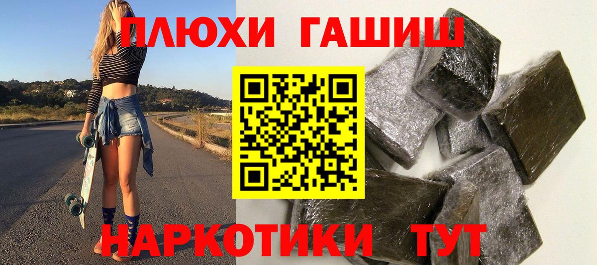 ГАШ гарик Тейково