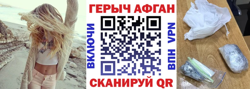 где купить наркотик  Тейково  Героин афганец 