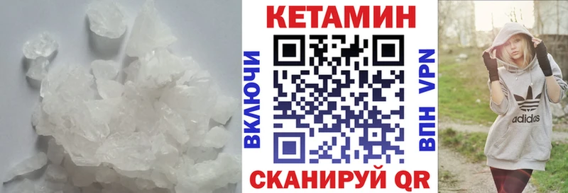 нарко площадка состав  Тейково  Кетамин VHQ 