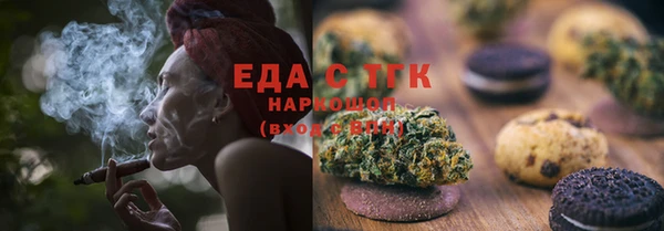 мяу мяу мука Абдулино