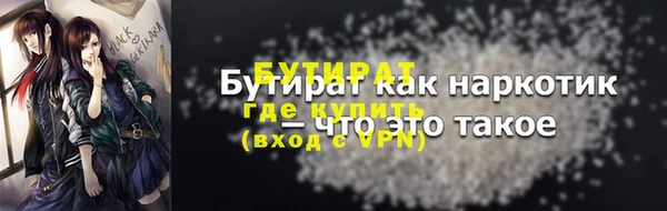 соль ск Абаза