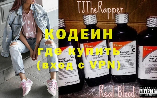 мет Абинск