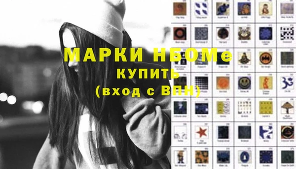 прущие грибы Алексеевка