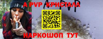 крисы Боровичи