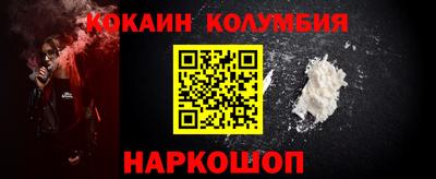 шишки Братск