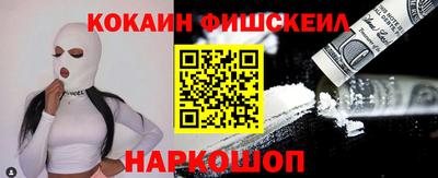 метадон Белорецк