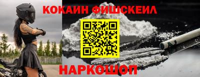 метадон Белорецк