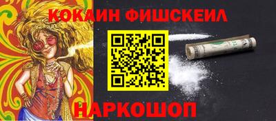 apvp Белореченск