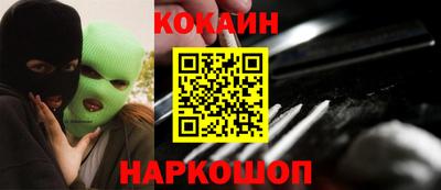 шишки Братск