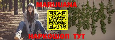 метадон Белорецк
