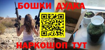 метадон Белорецк