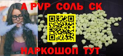 МДПВ Брянск