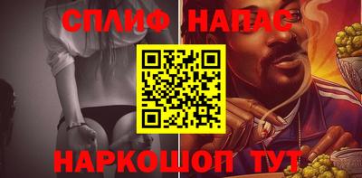 метадон Белорецк
