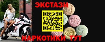 шишки Братск
