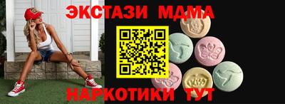 шишки Братск