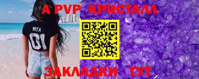 шишки Братск