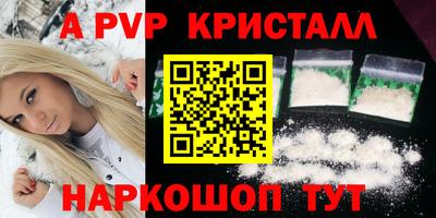 mdma Бердск