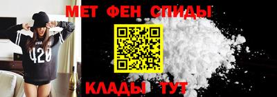 mdma Бердск