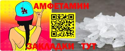 метадон Белорецк