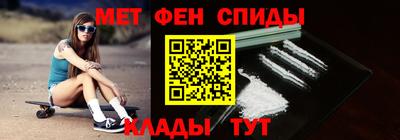 mdma Бердск