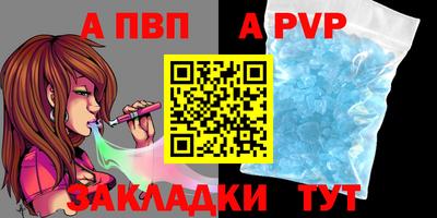 метадон Белорецк