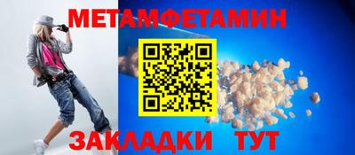 apvp Белореченск
