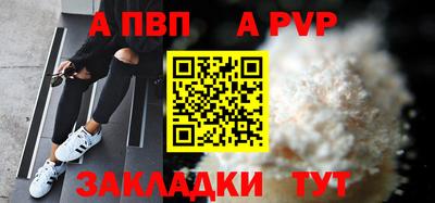 mdma Бердск