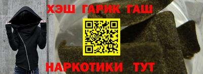 шишки Братск
