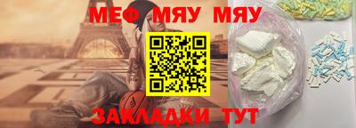 МДПВ Брянск