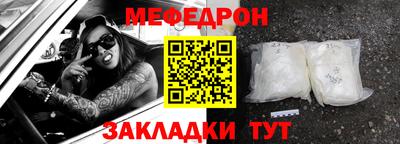 шишки Братск