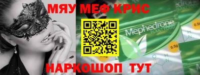 шишки Братск