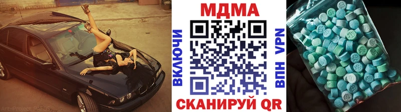 MDMA молли  Тейково 