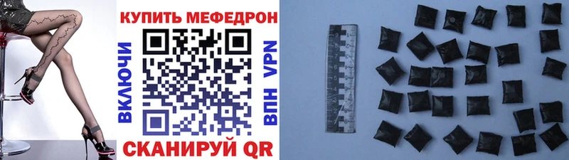дарнет шоп  Тейково  МЕФ кристаллы 
