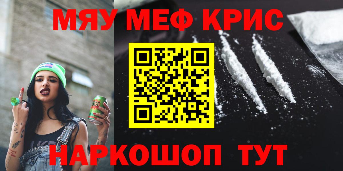 Наркошоп  ГАШИШ  COCAIN  МЕФ кристаллы  Тейково  Вход с VPN  LSD-25  ГАШ  Альфа ПВП СК кристаллы 