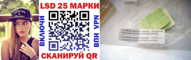 Наркотические марки 1,5мг  Тейково 