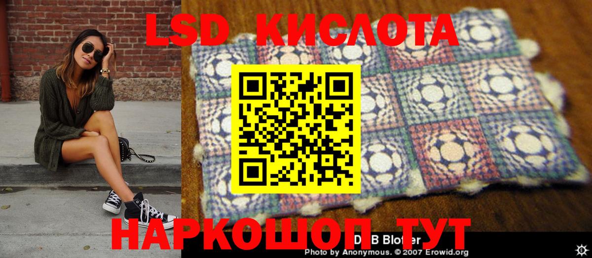Тейково  Марки NBOMe 1,8мг  Марки NBOMe 1,8мг  Наркотические марки  Вход с VPN 