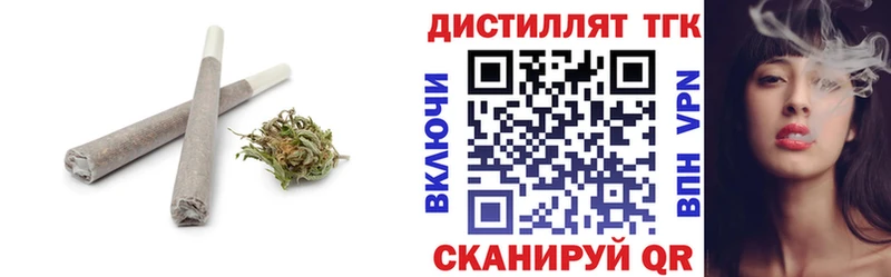 Дистиллят ТГК вейп с тгк  Тейково 