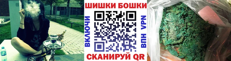 ОМГ ОМГ зеркало Тейково Марихуана SATIVA & INDICA