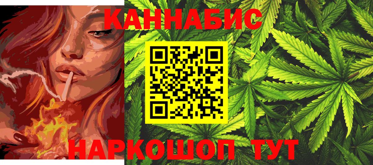 Бошки марихуана гибрид  Шишки марихуана тримм  Вход с VPN  Бошки Шишки White Widow  Тейково 